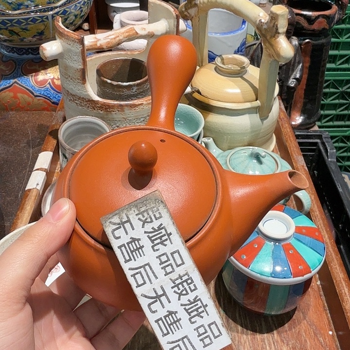 茶盏任意三单包邮