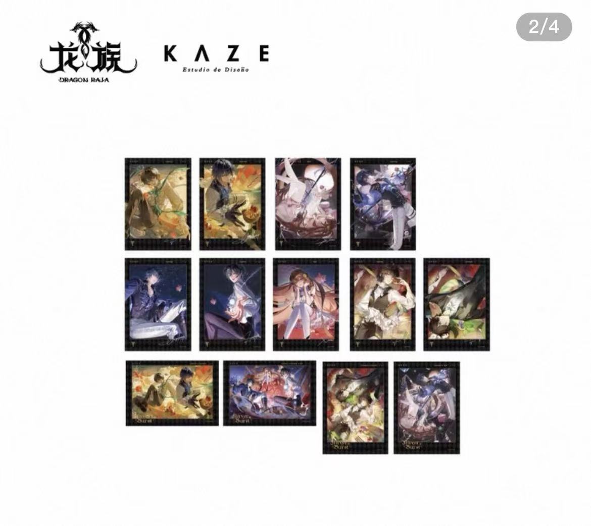 【拆卡】龙族味蕾突袭系列第二弹拍立得盲盒