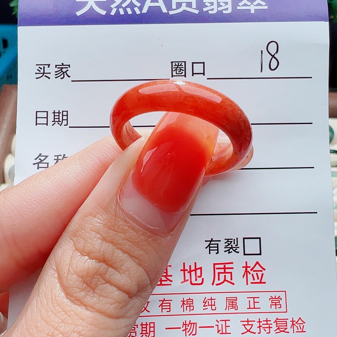 翡翠戒指未镶嵌戒指