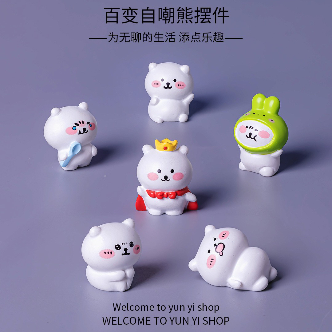 【九宫格+许愿+对对碰】新款百变自嘲熊 微景观创意公仔盲盒装饰品