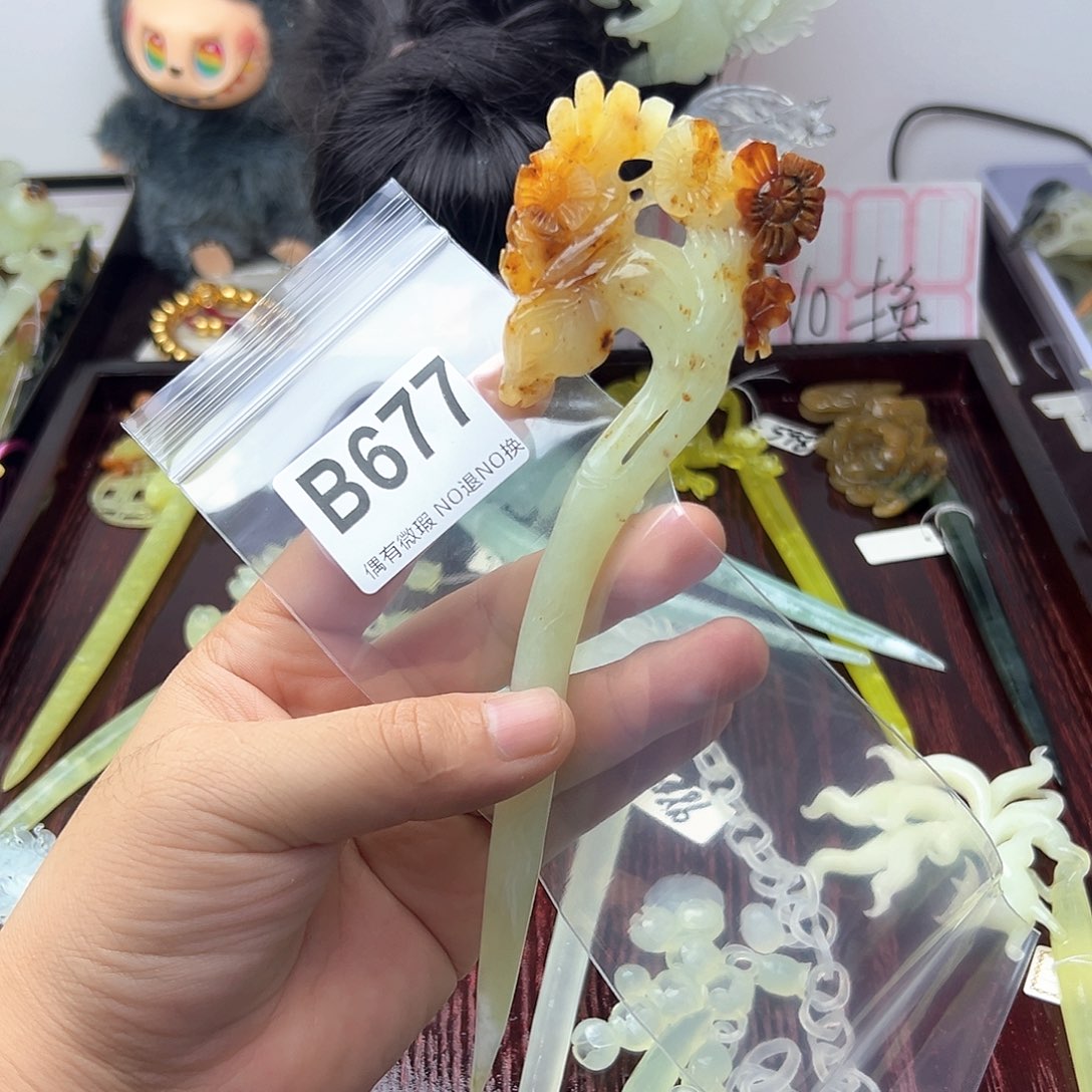 合金蛇纹石玉发饰月**湾
