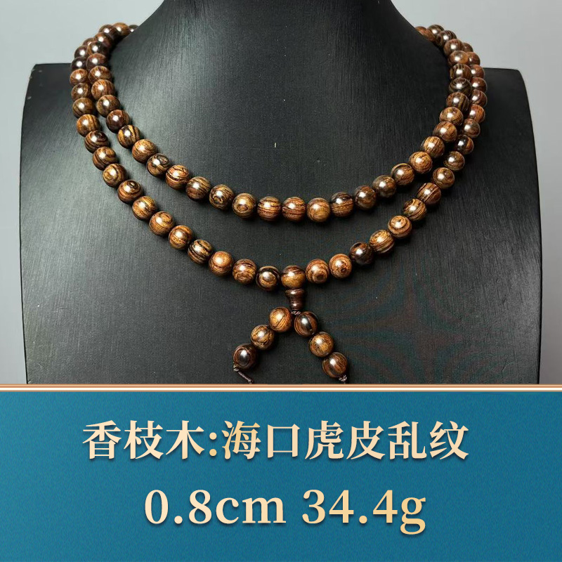 50472 海口虎皮乱纹 香枝木