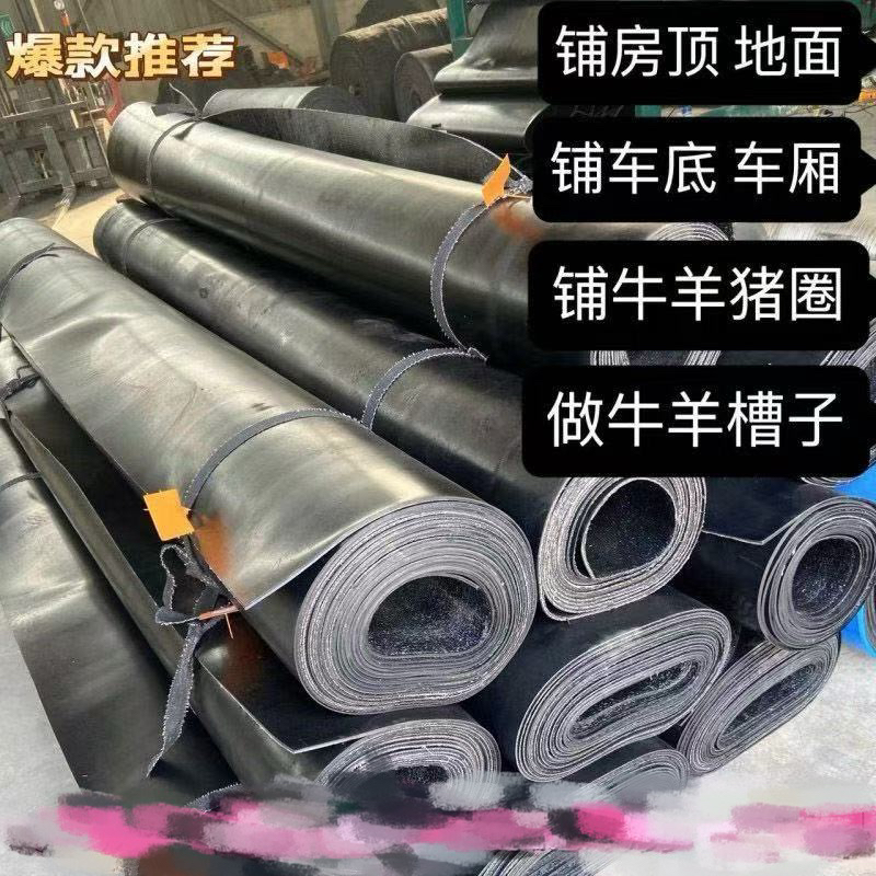 2米宽铺设输送带专拍链接