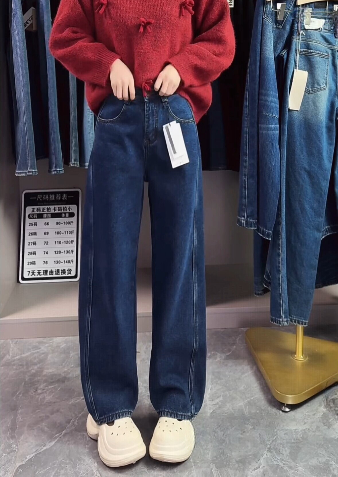 SU【118-1】代 愫甜 90深蓝丹宁蓝加绒弯刀阔腿裤