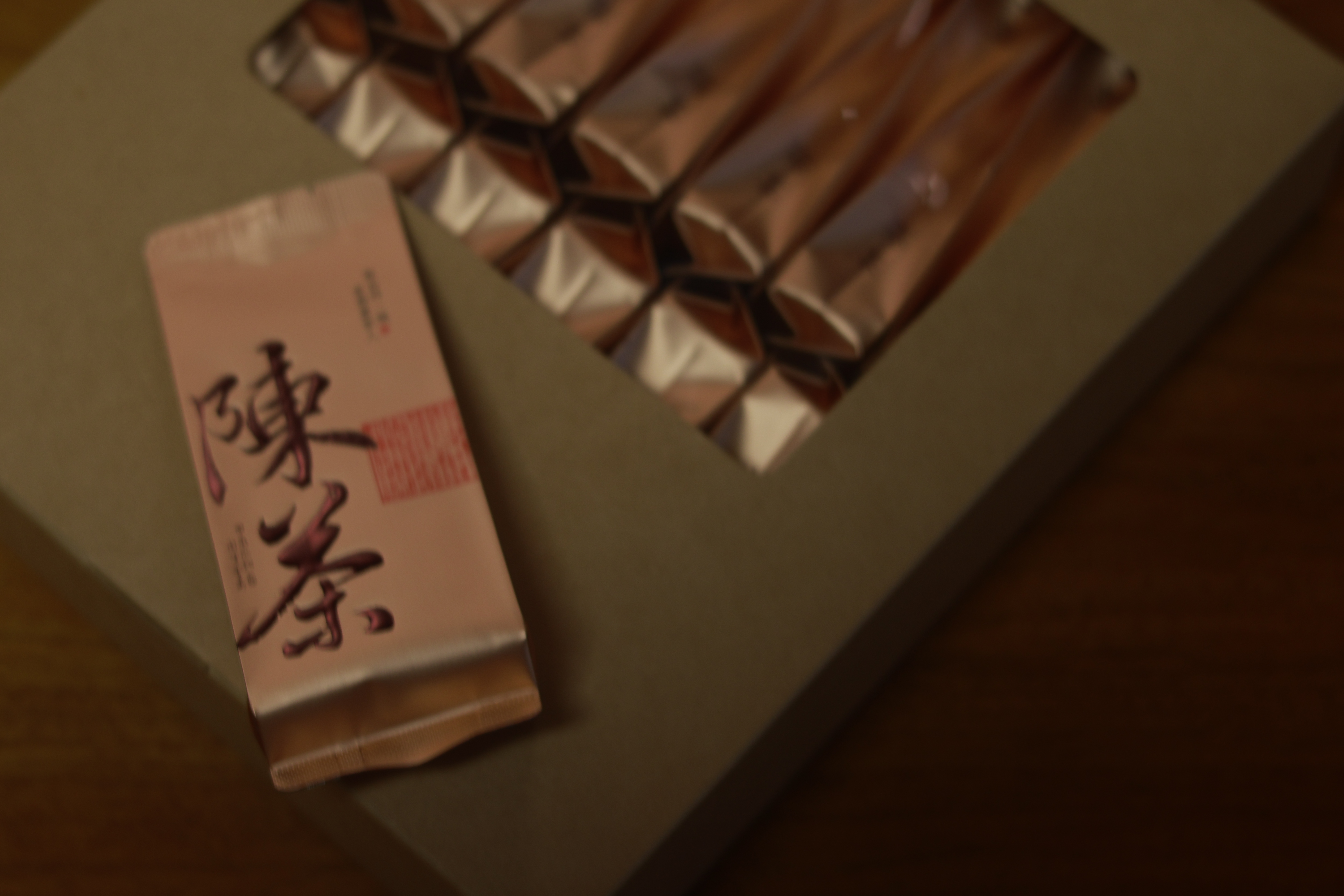 武夷岩茶大红袍陈茶(支持试喝两泡）