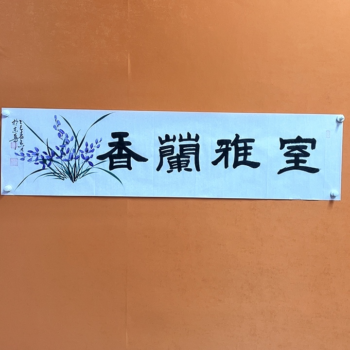 书法黄老师黄老师