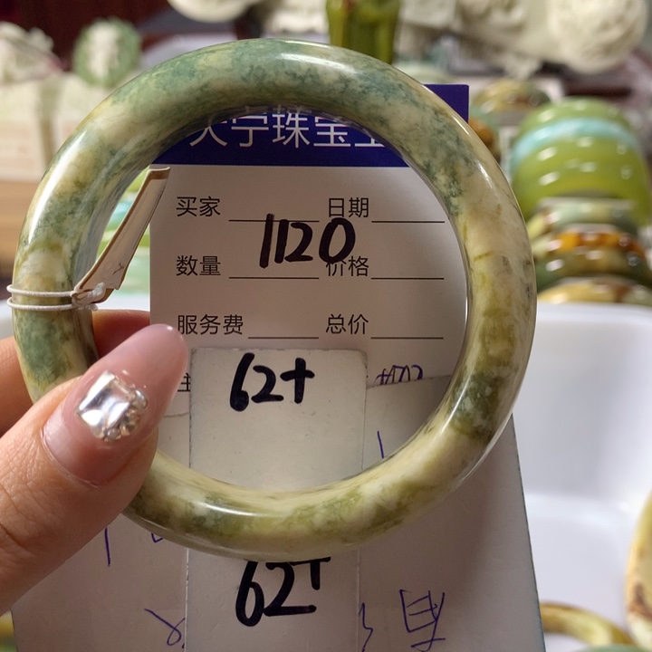 蛇纹石玉手镯未镶嵌1120