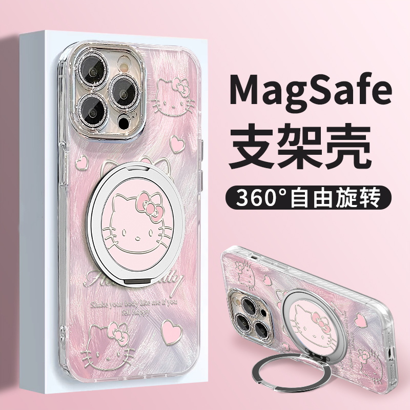 金属KT猫适用苹果15vivo华为oppo小米iPhone精孔羽纱纹支点手机壳