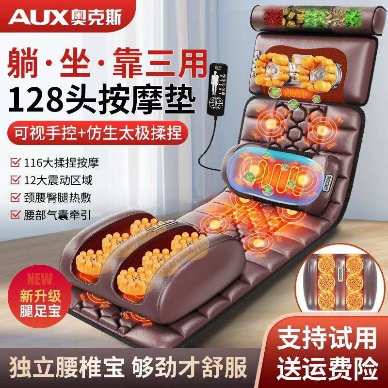 奥克斯颈椎按摩器肩背腰部全身按摩仪多功能躺垫生日礼物送爸妈妈商品图