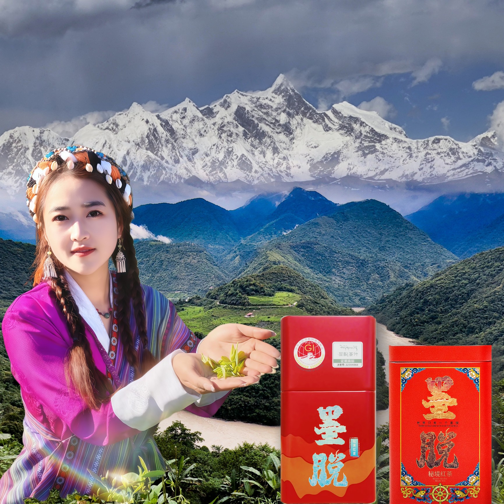 2025年西藏墨脱生态高山红茶(顺丰包邮)办公室口粮茶