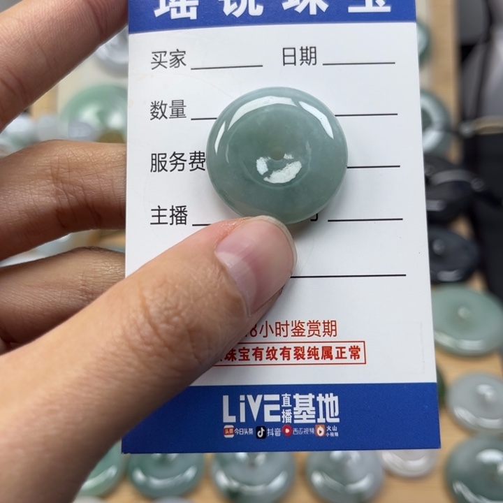 翡翠颈饰未镶嵌天然翡翠Ａ货