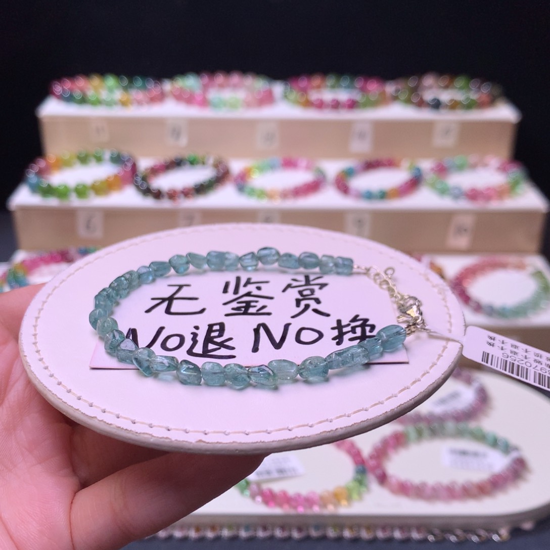 合金手链碧玺不退换