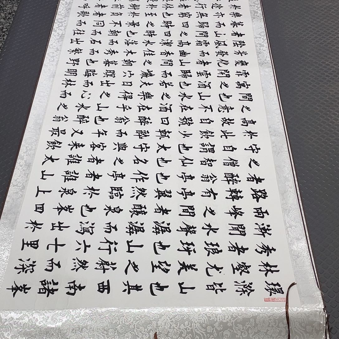 书法老师真人手写87卷轴