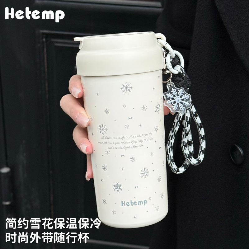恒度雪花保温杯316不锈钢学生高颜值ins圣诞礼物送女生吸管水杯子