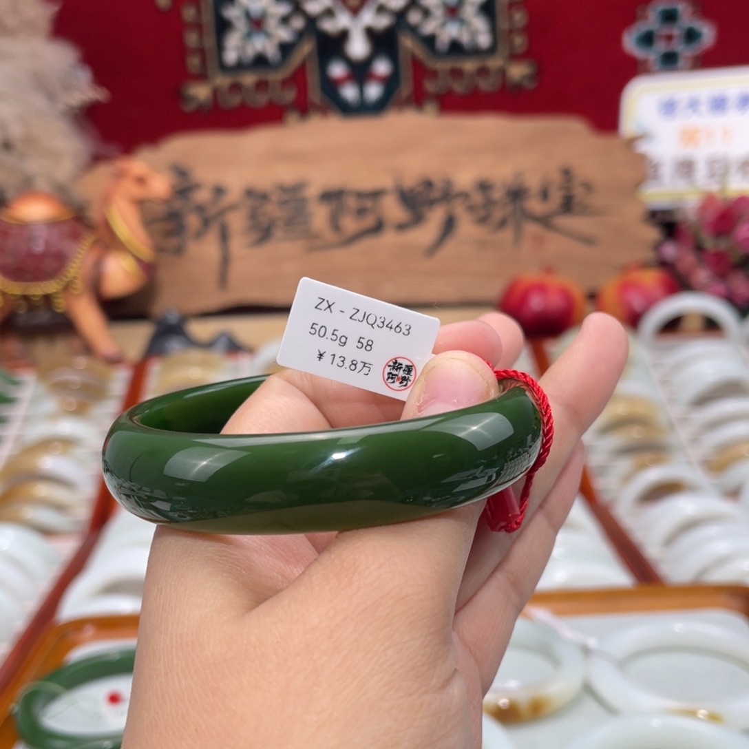 未镶嵌手镯和田玉和田玉碧玉手镯