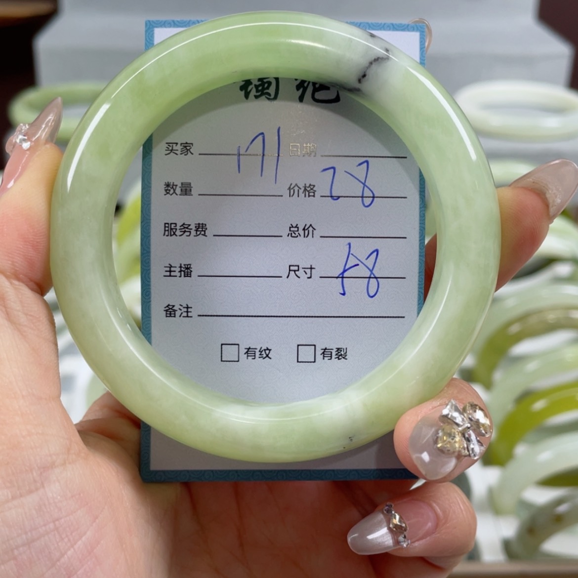 【闪购商品】蛇纹石玉手镯未镶嵌