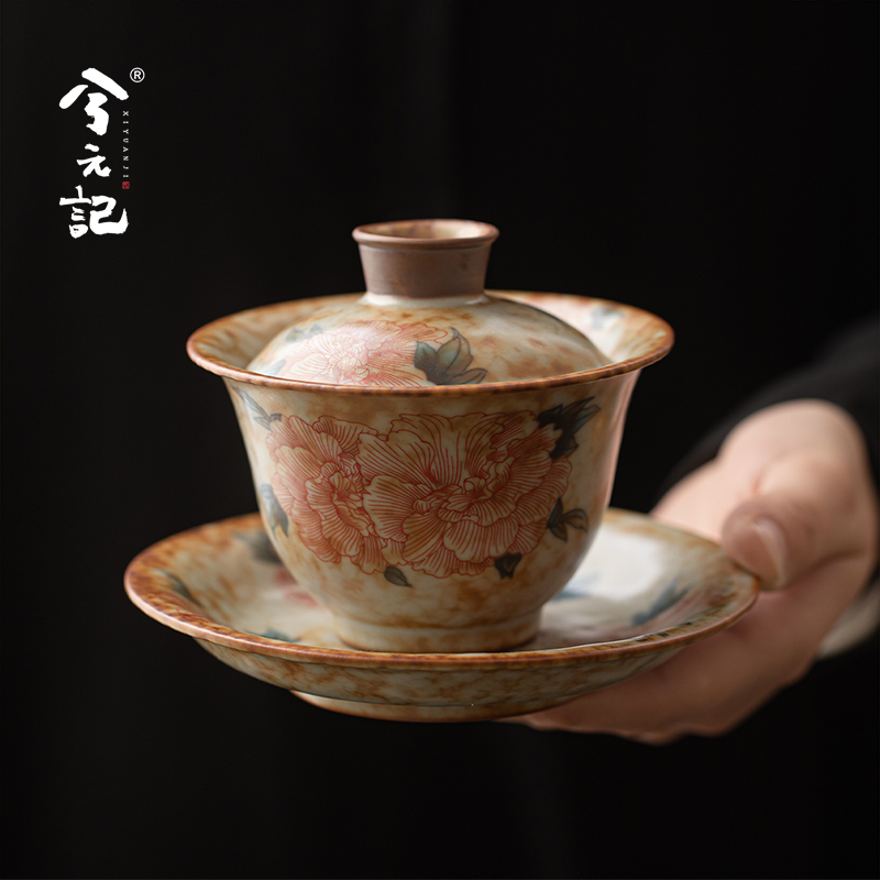 兮元记芙蓉火山石汝窑三才盖碗茶杯单个陶瓷带盖茶碗中式功夫茶具