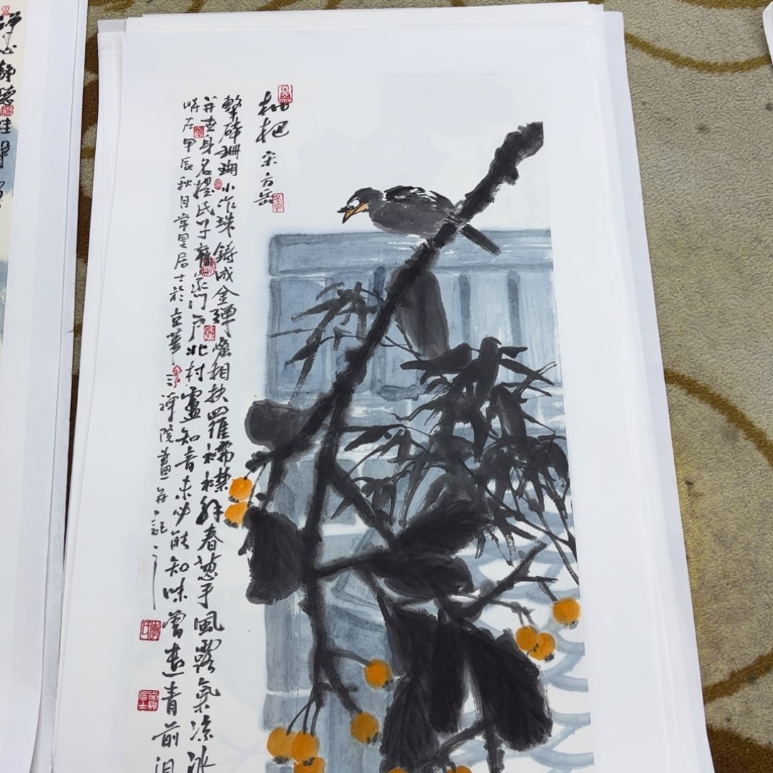 国画沐*棠李欣李昊李欣主播