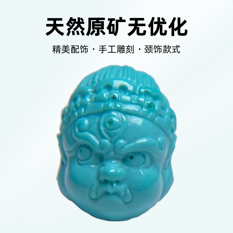 原矿绿松石手工雕刻立体大黑天背云108diy精品配饰雕刻文玩珠宝