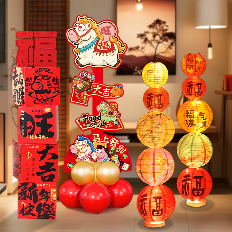 灯笼立柱地推盒子商场摆件春节元旦挂件装饰品过新年氛围场景布置