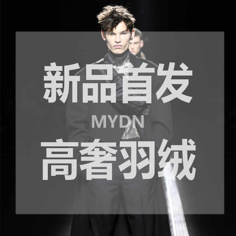 【子禾】MY-28851男士现货90白鸭绒羽绒服外套时尚立领潮流外套