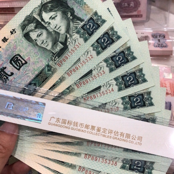 802十连号一组豹子333、