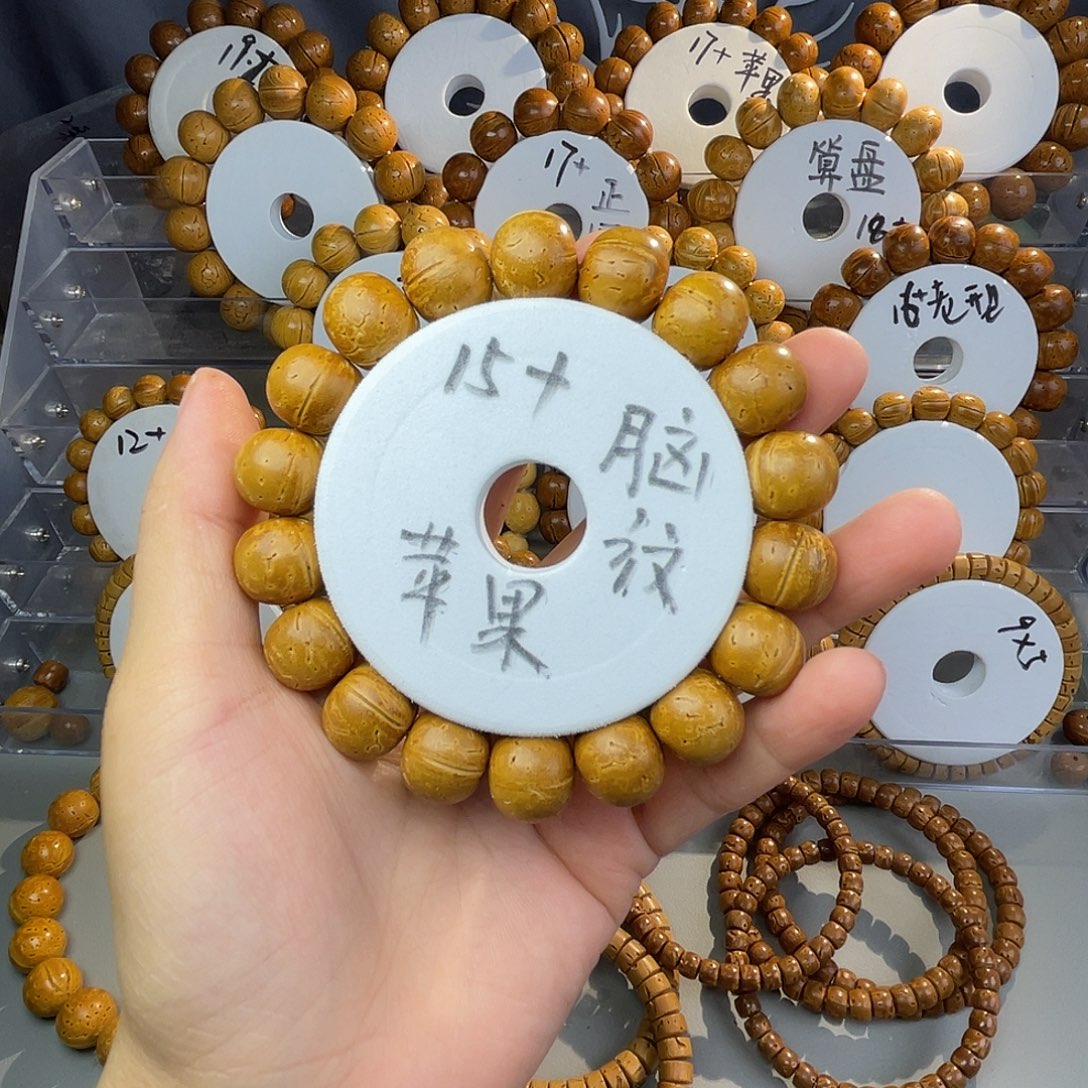 脑纹桃核苹果圆15+尺寸