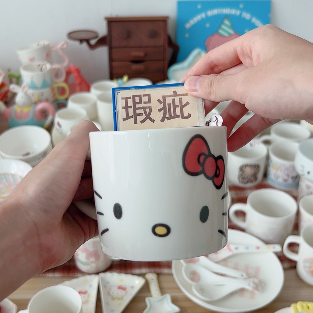 超级可爱高温陶瓷