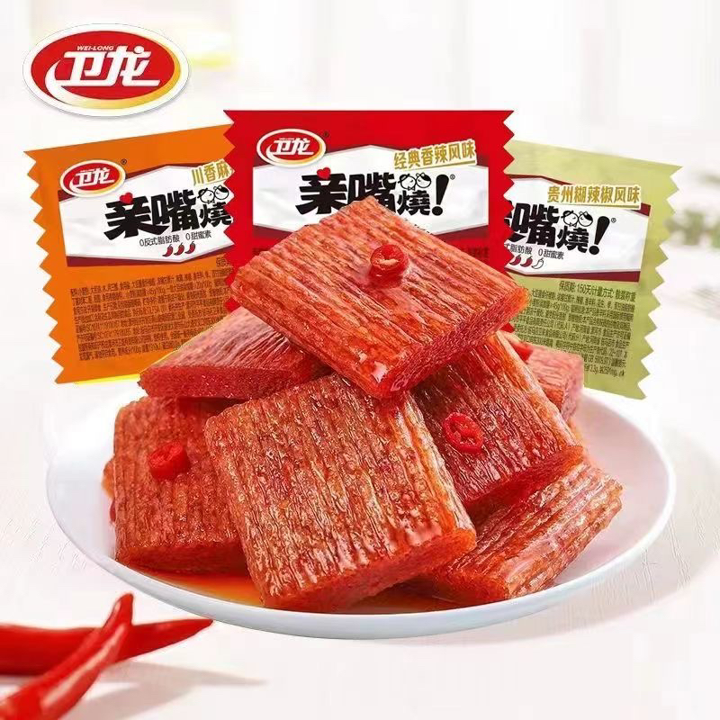 【个人单】亲嘴烧混合口味大刀肉怀旧网红休闲辣条 【一麻麻一袋】