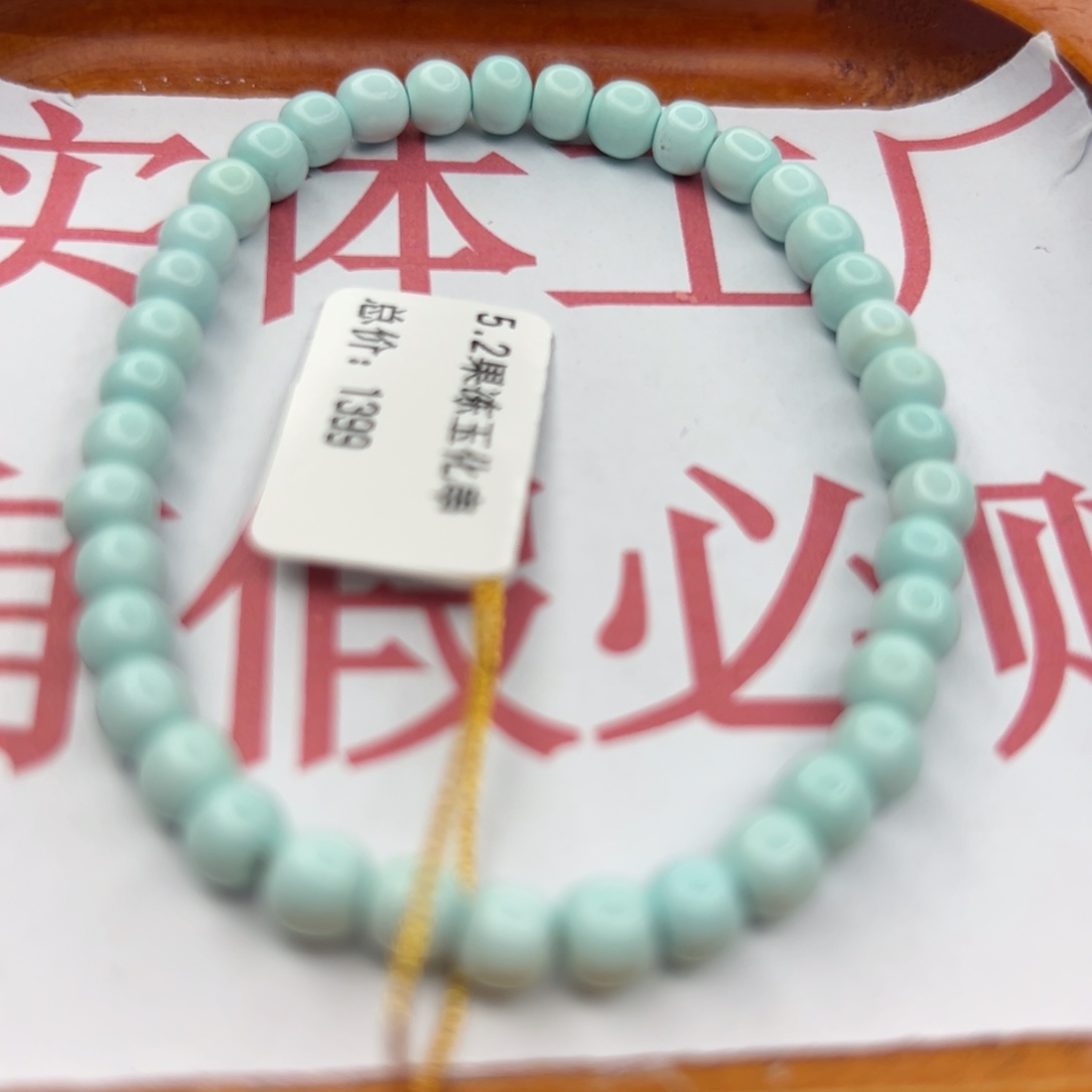 绿松石未镶嵌珠宝半成品