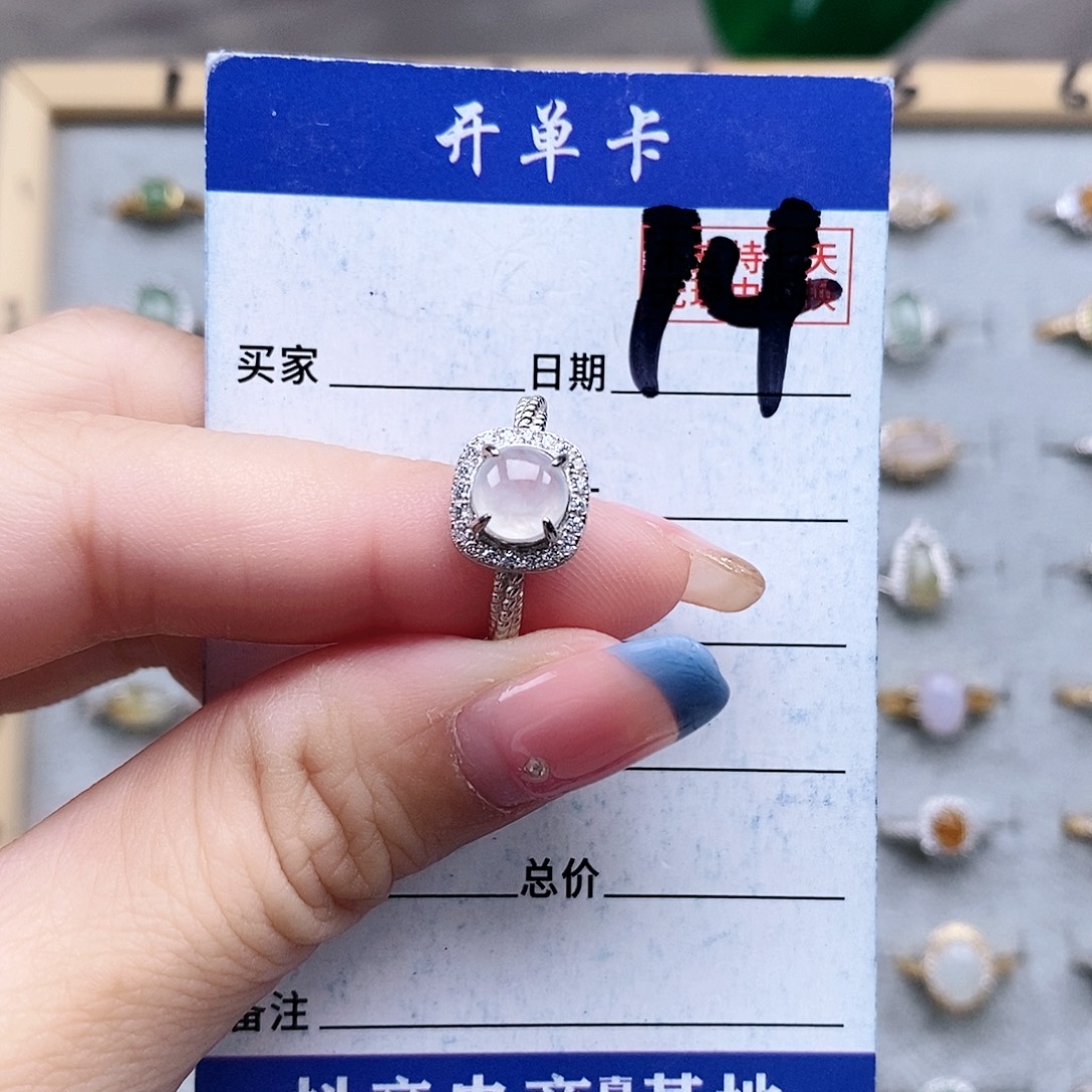 翡翠未镶嵌戒指戒指