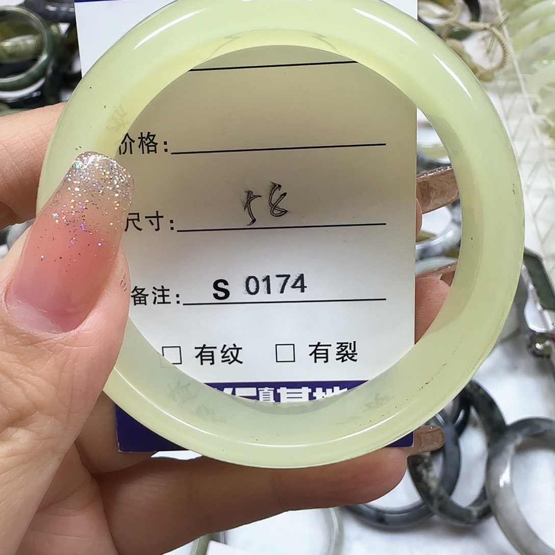 蛇纹石玉手镯未镶嵌S0174