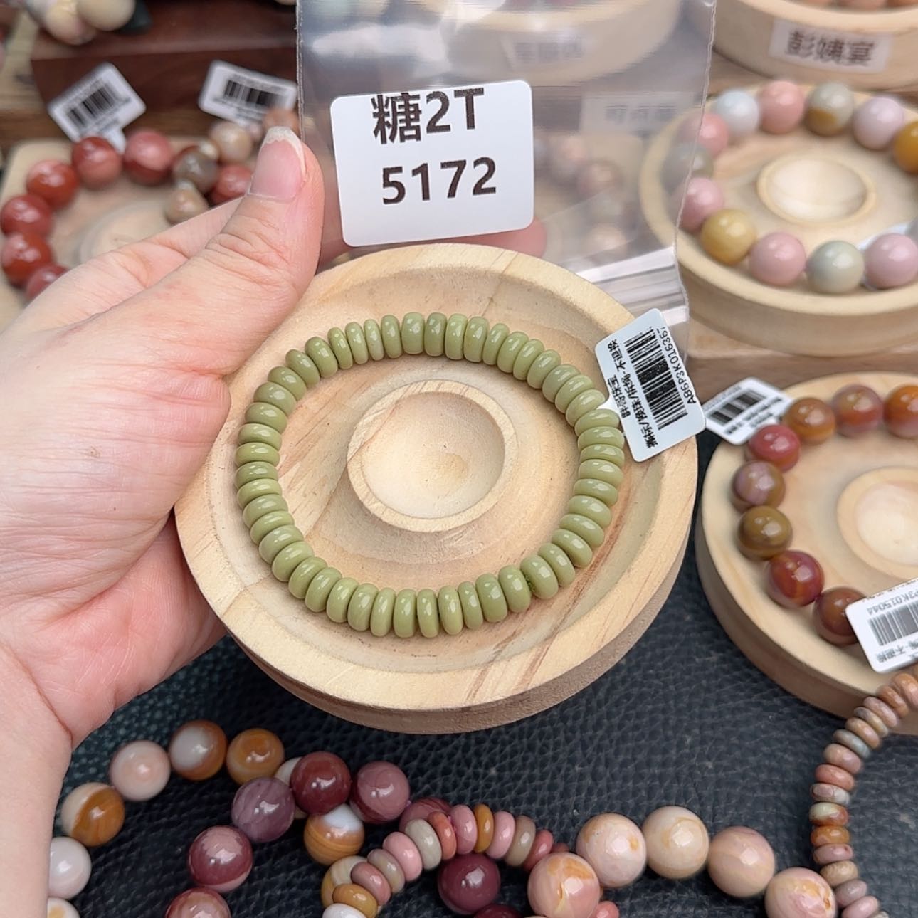 【闪购商品】石英质玉手链未镶嵌兮*