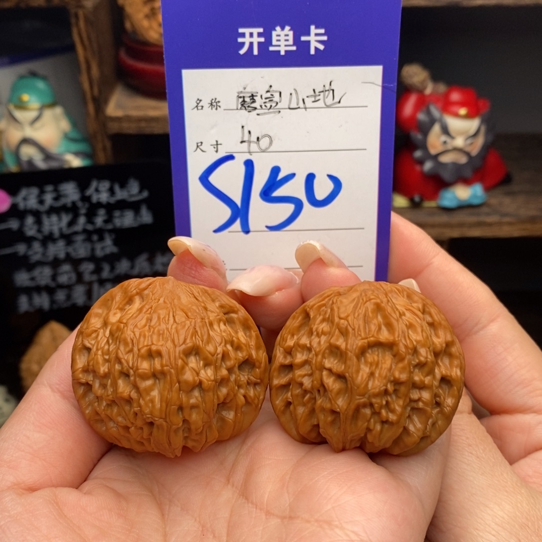 文玩核桃吊坠40山地磨