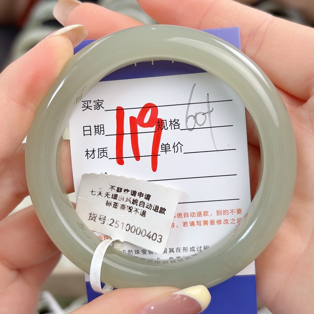 和田玉手镯未镶嵌筱*露