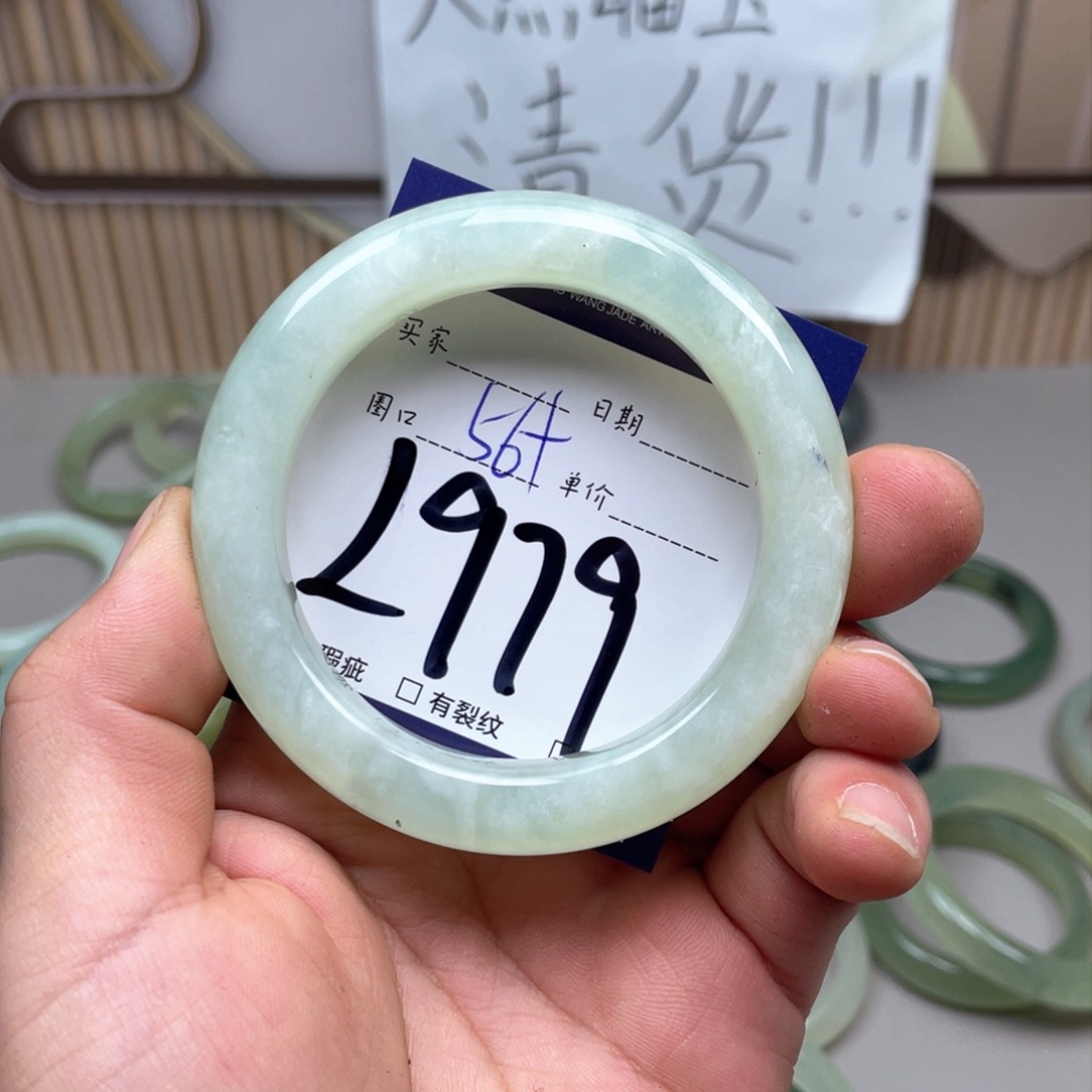 岫玉手镯手镯未镶嵌