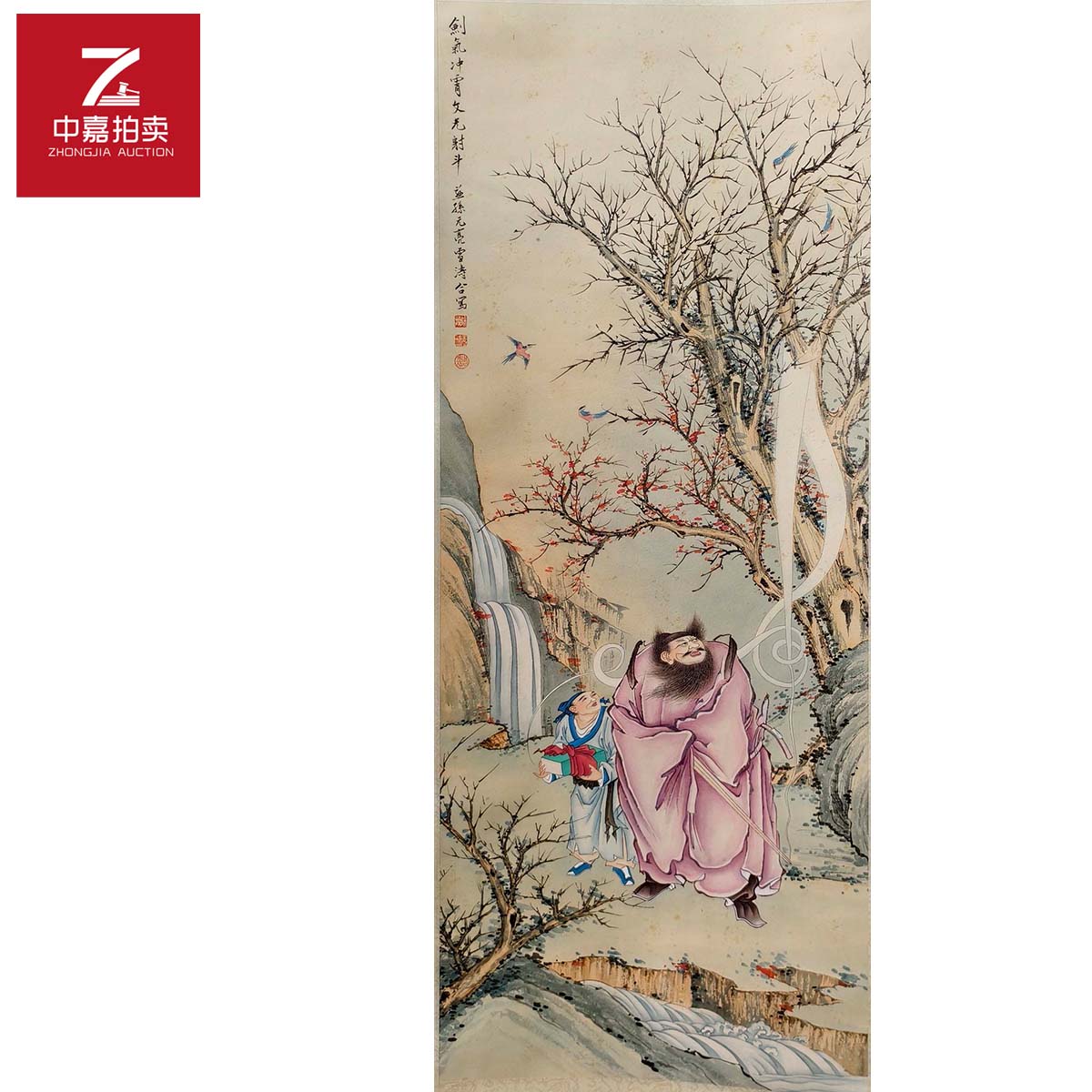 1-X0019徐操绘画立轴高仕35x89