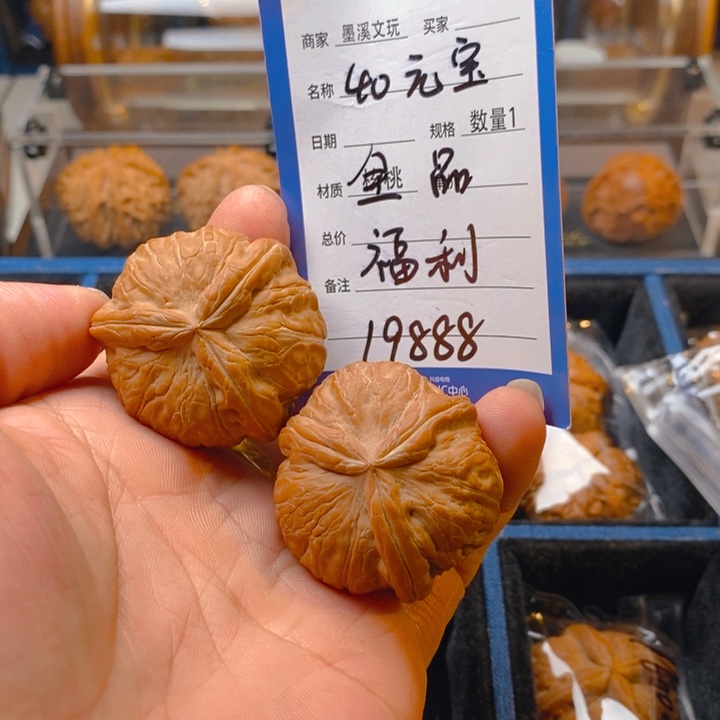 精品核桃把件核桃