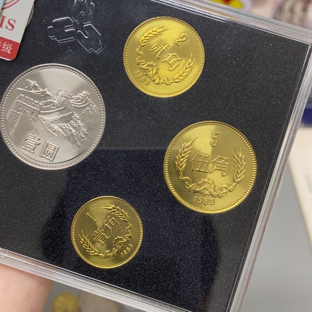 龙***9其他普通金属83年长城币套装评级68分