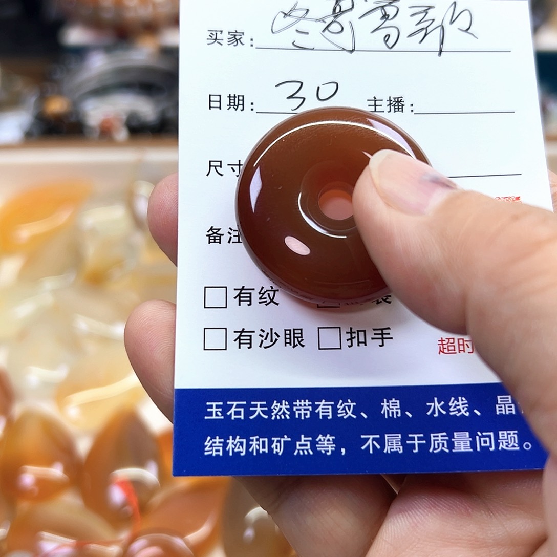 玛瑙/玉髓手链合金