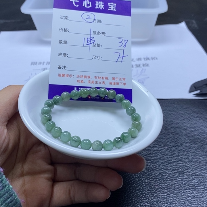翡翠散珠翡翠翡翠2