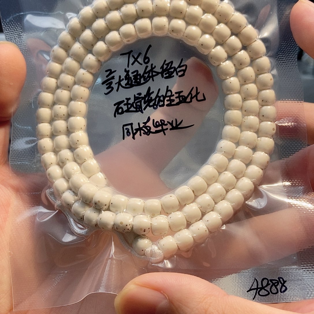 X***F吊坠星月菩提星月