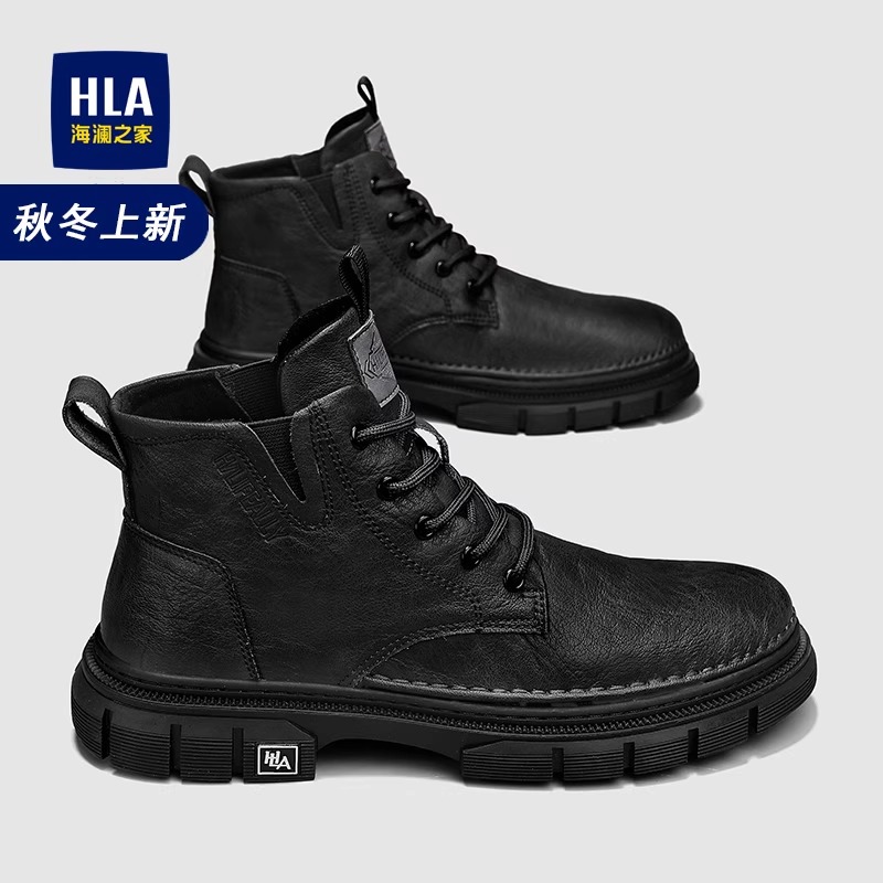 HLA/海澜之家2023秋季新款情侣潮流马丁靴透气秋季增高休闲工装靴