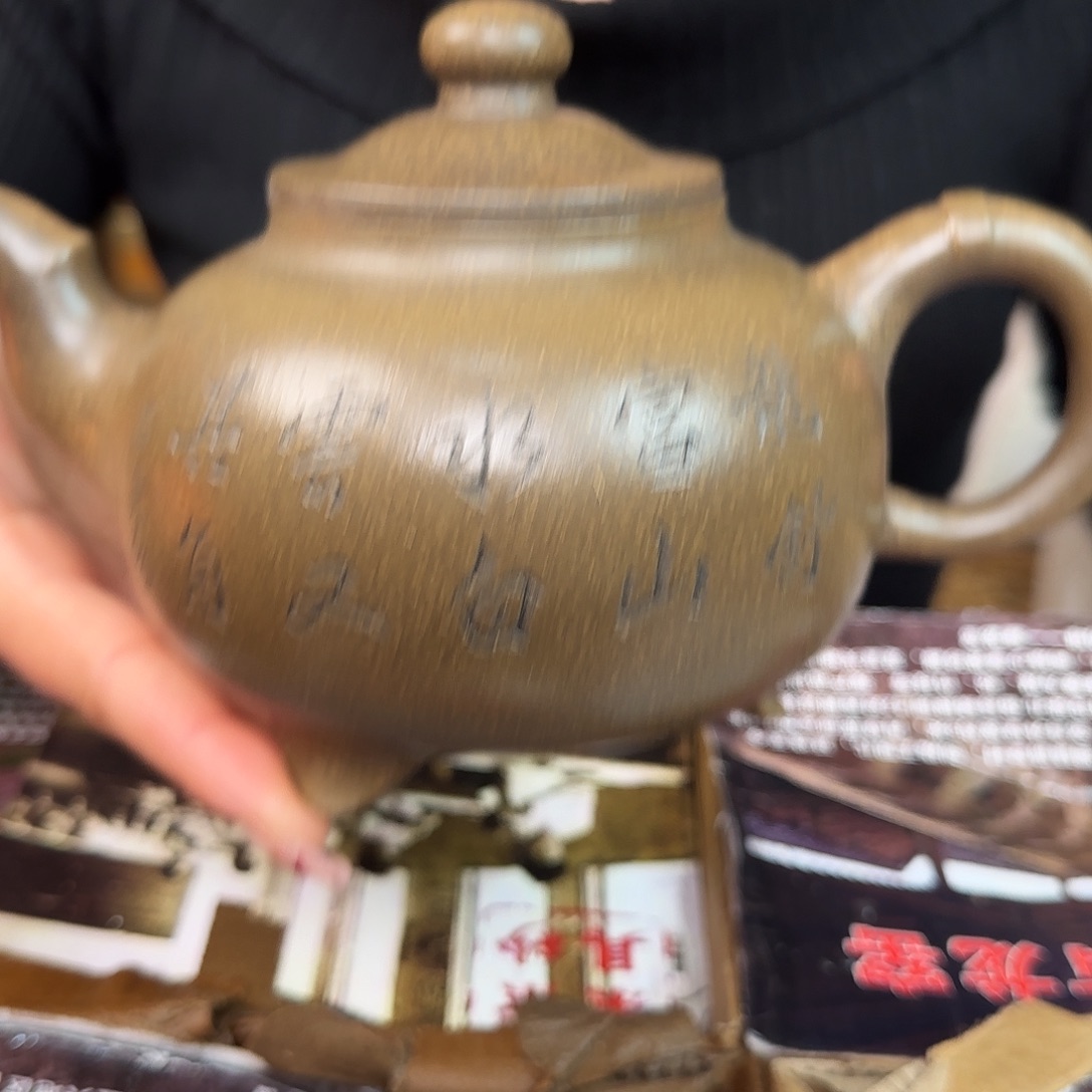 紫砂茶壶紫砂的艺术