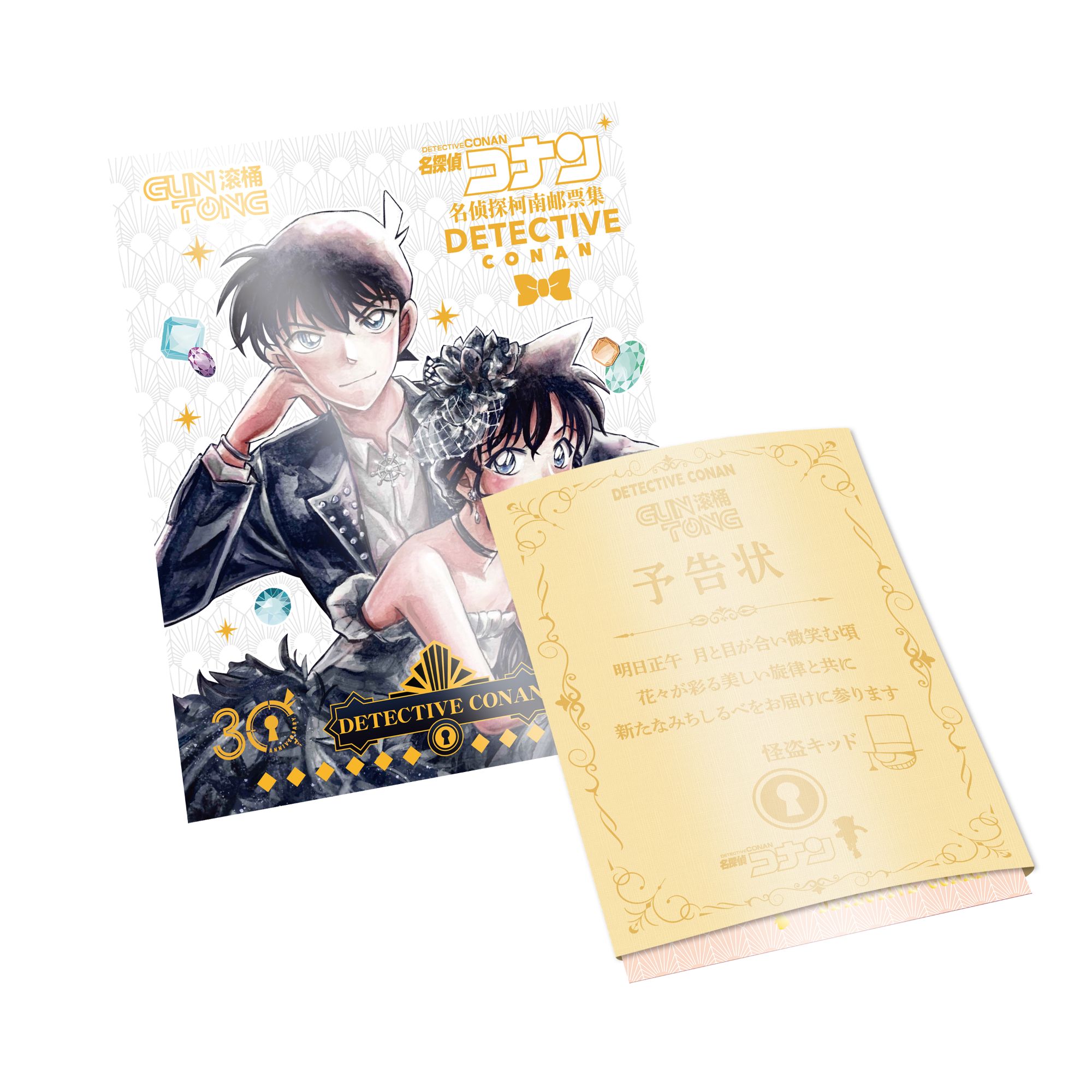 【小温专属】【国卡二创】滚筒文创名侦探柯南系列-代拆