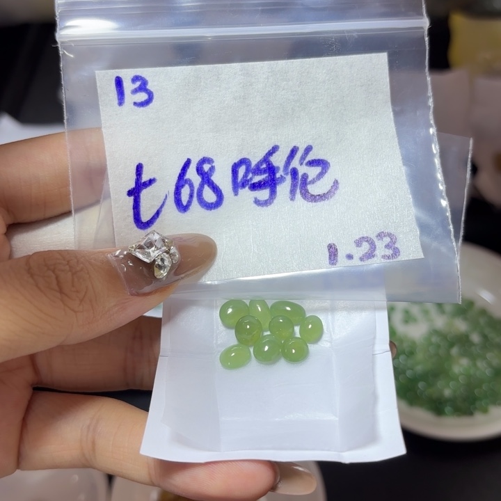 定制翡翠未镶嵌呼****宽不