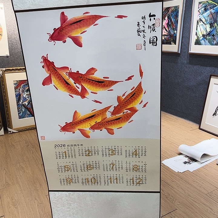 国画知鱼之乐纯手绘