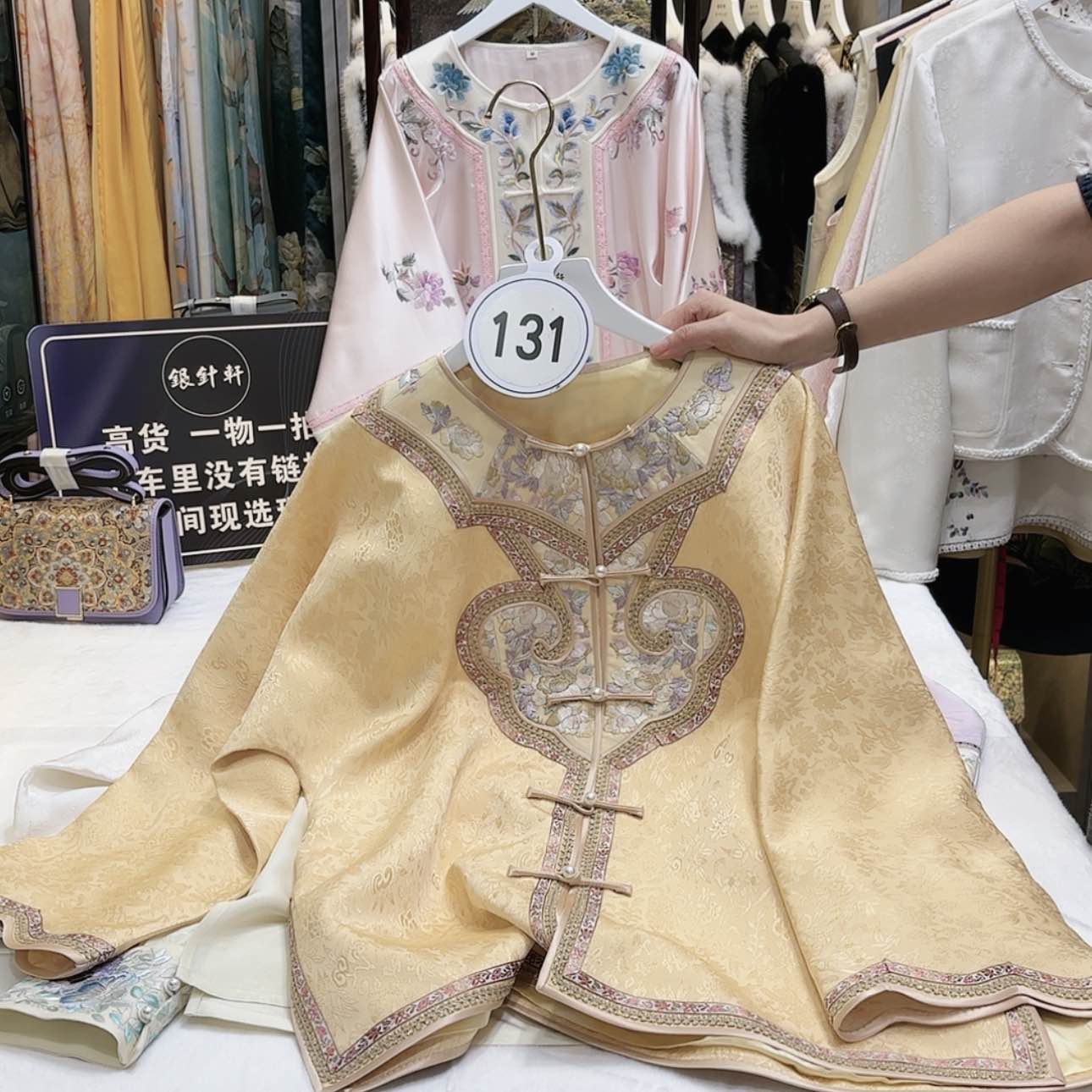 【闪购商品】紫*兰苏绣等艺术形式在全国范围广泛