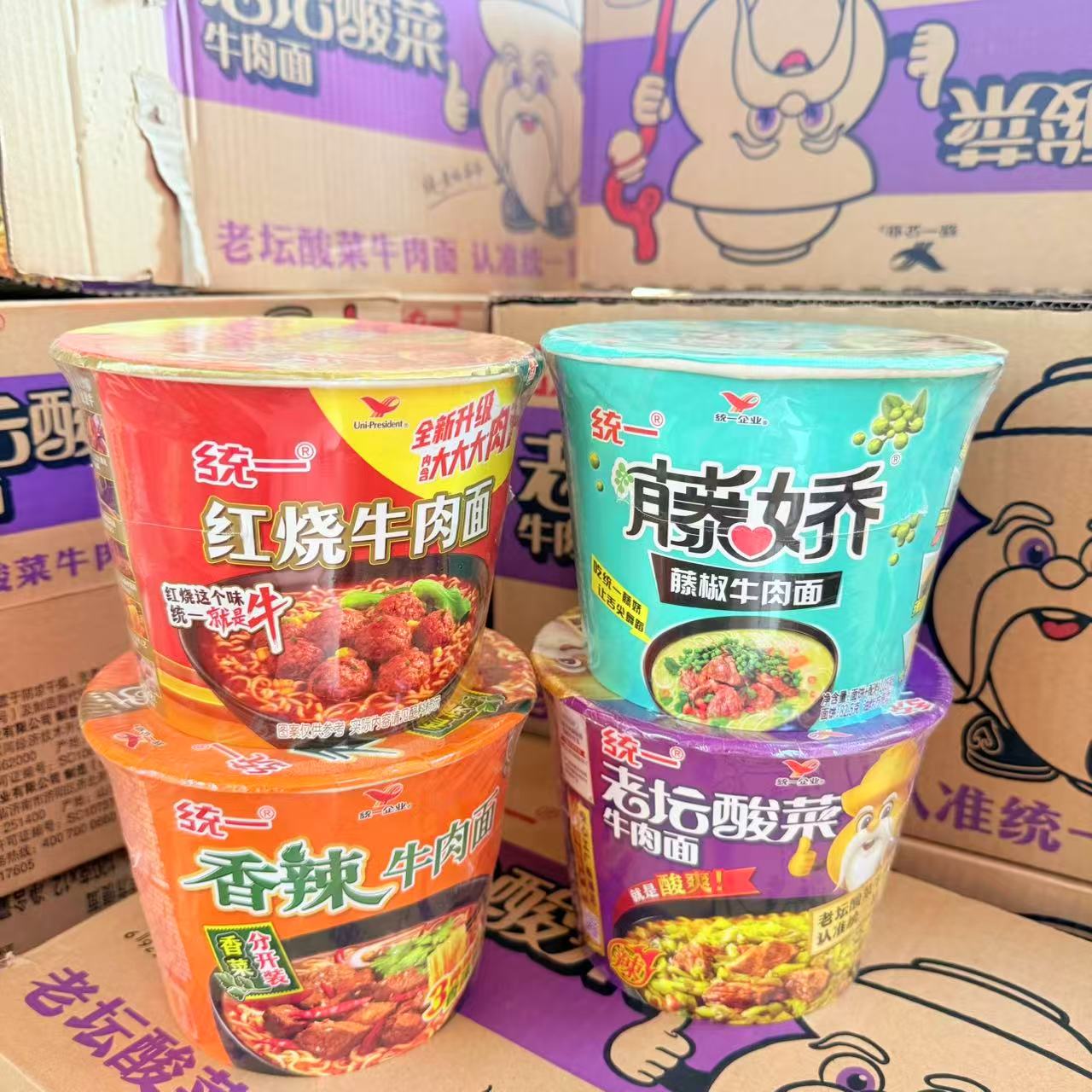 临期特价统一桶装泡面四个口味100-105克*3桶（25年7月到期)