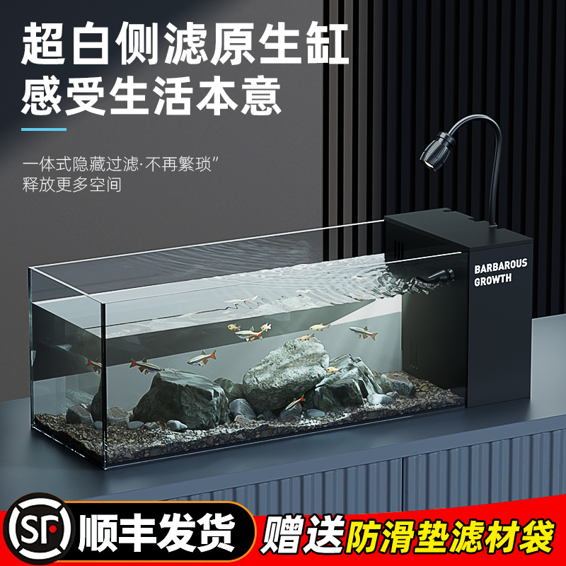 鱼缸客厅小型新款侧滤制氧超白玻璃高清生态一体式鱼缸养造景金鱼